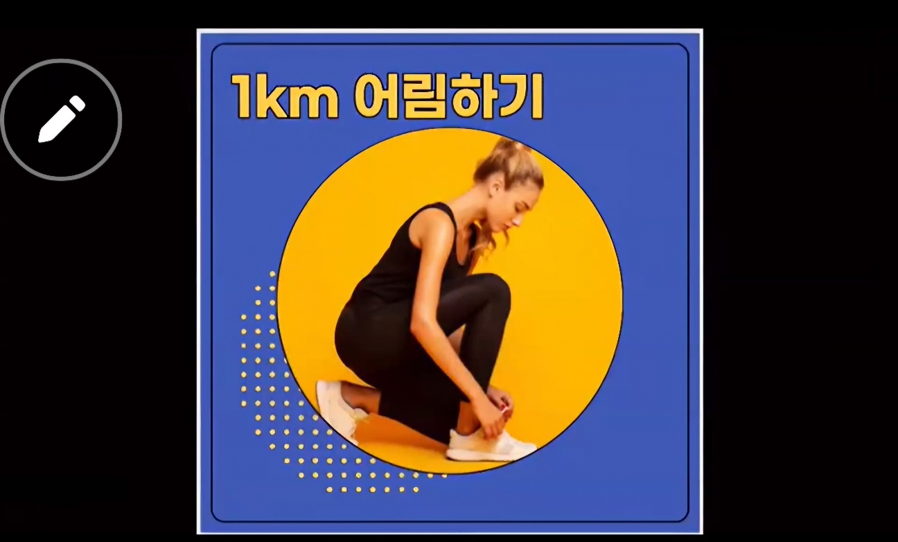 수업꿀팁 썸네일